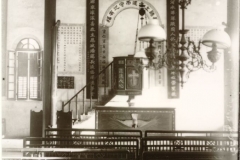 Honyen, Kapelle Innenansicht / Honyen, interior view of the chapel