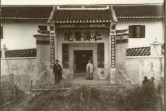 Honyen, Eingang zum Krankenhaus / Honyen, entry of the hospital